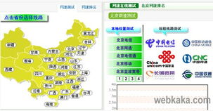 怎样测试自己的网速 网速测试方法分析