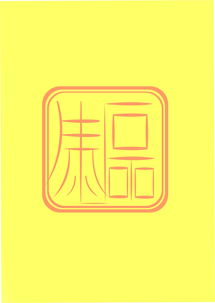 VI LOGO 个人名字