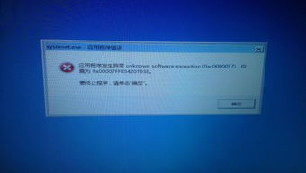 用windows10安装盘修复系统时,提示错误,应如何处理 ，装系统时提醒硬盘错误