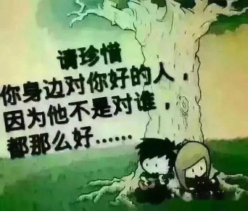 微信抖音上最戳心的句子