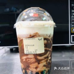 HIDEER轻鹿 顺盈店 的阿华田丸丸冰好不好吃 用户评价口味怎么样 清远美食阿华田丸丸冰实拍图片 大众点评 