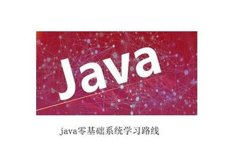 java好学吗 java,掌握Java：开启编程新篇章的钥匙