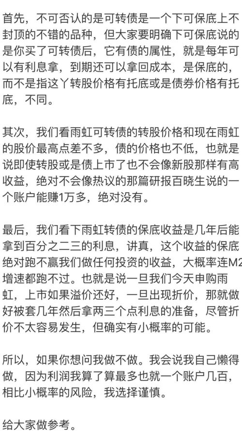 今天买股居然没成交，我已经撤单了，要收费吗