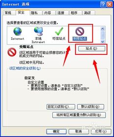oppo网页已禁止访问咋解开(oppoa37手机网页禁止访问怎么取消)