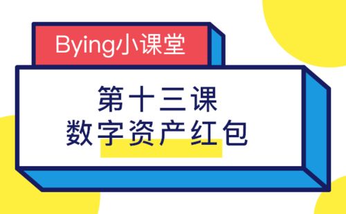 blur币与其他数字资产的区别,加密数字资产和虚拟货币的区别是什么？ blur币与其他数字资产的区别,加密数字资产和虚拟货币的区别是什么？ 生态