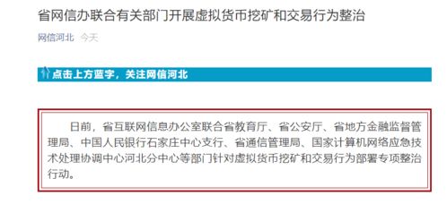 虚拟币交易管理,虚拟币平台