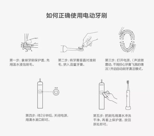 电动牙刷的优缺点汇总,口腔师谈电动牙刷正确使用方法