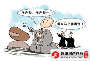 北京“认房不认贷”政策下，看房量大增，购房者呼吁“理性消费