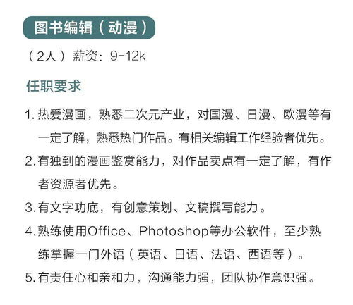 用爱好赚钱,才是真的有趣 新经典2020秋招