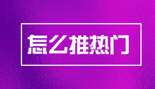 2020年下半年短视频自媒体怎么赚钱 新手小白怎么运营短视频自媒体