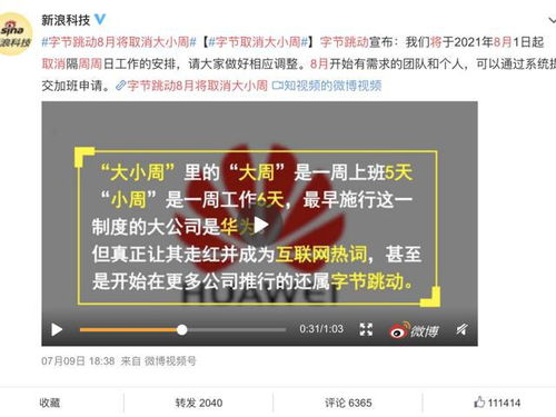 杏鑫官网招聘信息最新消息新闻报道,杏鑫官网发布最新招聘信息，多岗位等你来挑战