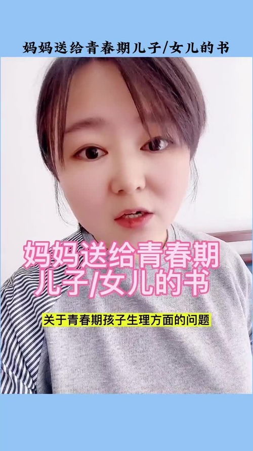 妈妈送给女儿的花送什么花(妈妈送给女儿的花送什么花合适)