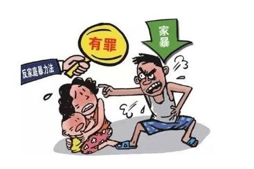 今天起,向家暴说 不 国际反家暴日,你知道吗