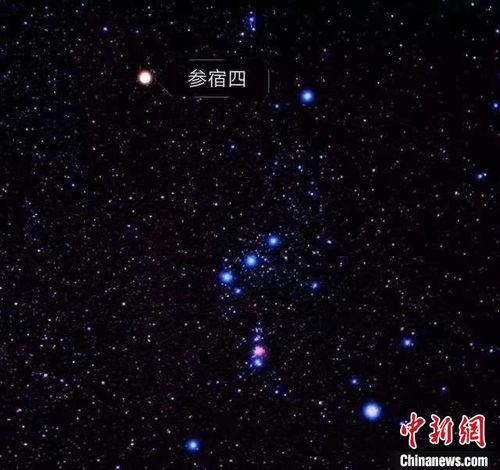 猎户座参宿四亮度突变 天文学家称与超新星爆发无关