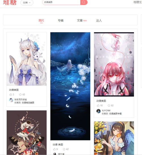 p站怎么进网页版,用浏览器访问Pixiv