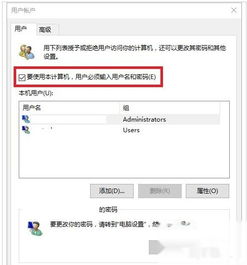 win10不登陆账户密码忘了怎么办