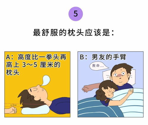 几点睡算熬夜 让睡眠变好的 10 件事,后悔太晚知道