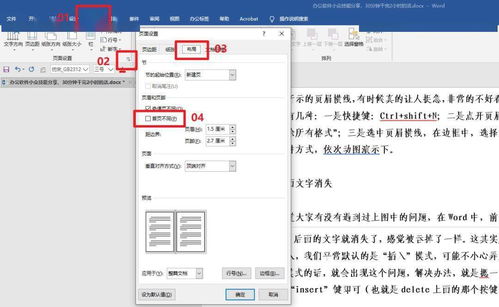 超实用小众技能,30分钟干完2小时的活