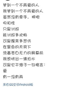 一个男生,喜欢我多年,是比较痴情那种,很久都没聊过天了,昨天他一直一直和我聊天,然后凌晨的时候,我 