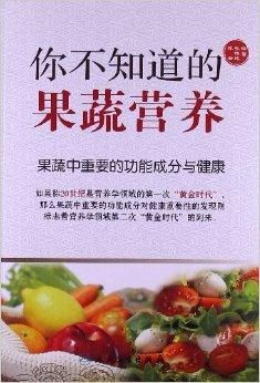 中国健康与营养