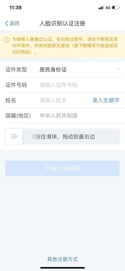 输入情侣的姓名输出情侣网名