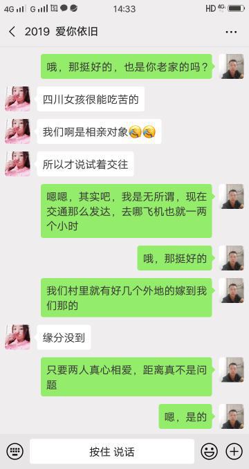 她有对象了,还能继续和她聊吗,还能追到吗 