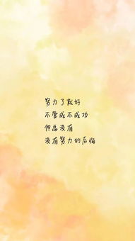 文字壁纸 初识