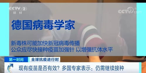 风险 非常高 日本将禁止所有海外旅客入境 为什么奥密克戎毒株 需要关注 