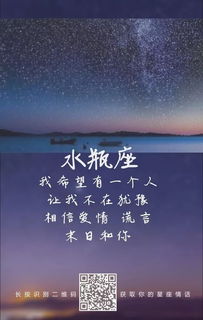 关于爱情,十二星座有话要说... 