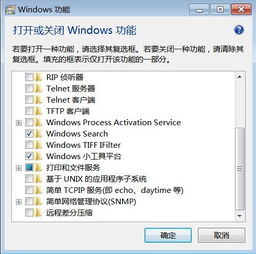 win10不带wmp怎么解决