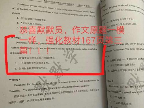 2019专升本英语真题及答案？2019年陕西成考试卷题型及分值