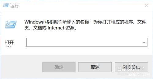 怎么打开win10开机启动项