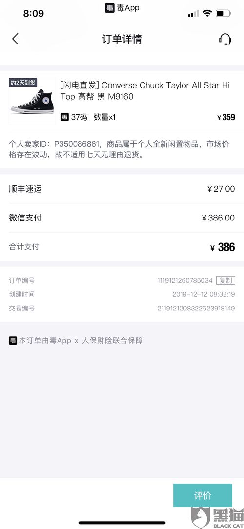 p网账号,介绍。 p网账号,介绍。 词条