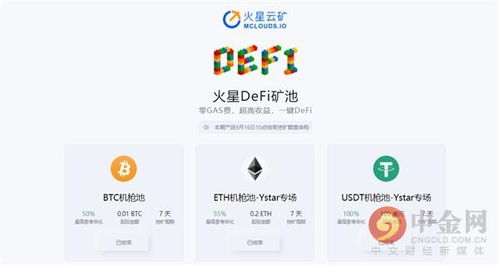 uni币可以挖吗,普通电脑能挖比特币吗