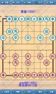 象棋奇兵2.3下载,建议：象棋奇兵</p><p>    2.3震撼来袭，带你领略象棋的魅力与策略之美！