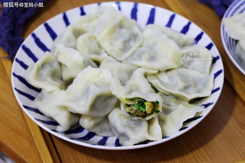 韭菜什么饺子好吃  第2张