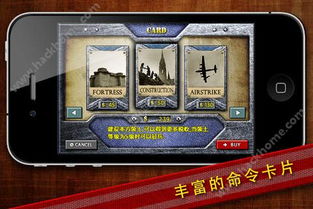  欧陆战争2ios,iOS平台上的二战策略巅峰之作 天富资讯