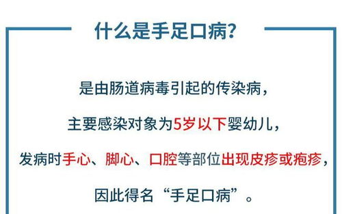 小孩感染新冠几个小时发病啊（小孩感染新冠几个小时发病啊） 第1张