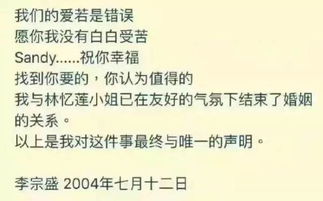 16岁出道,32岁小三上位,38岁离婚,她却是李宗盛最爱的超级天后 搜狐娱乐 搜狐网 