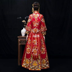 中式结婚礼服新娘秀禾服