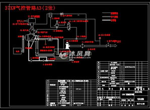 螺杆空压机毕业论文