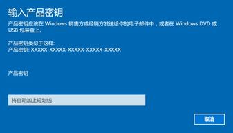 电脑预装win10测试版