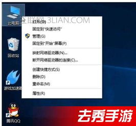 如何防止win10卡死