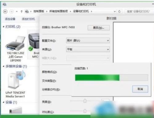 win10怎么无法使用扫描仪