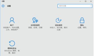 笔记本如何win10回win7系统