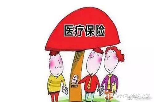 医保加养老保险交多少年,养老保险和医疗保险要交多少年