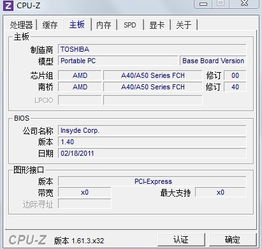 电脑CPU是AMD E350 内存是用双通道2个2G 1060mhz 还是用一个4G 1600mhz 哪个好些 