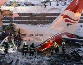 俄罗斯航空事故,对俄罗斯航空安全的担忧