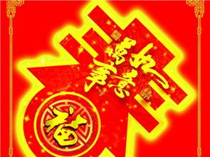 2023年部门新年祝福语,春节贺词祝福语2023年最火