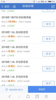 请教关于开发网站费用报价问题，